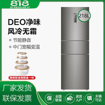 Haier Haier BCD-218WDPD 218 liters air-cooled frost-free three-door refrigerator middle door full temperature zone variable temperature