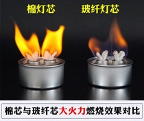 Alcohol small hot pot single person oil fuel environmental protection lamp wick wick lamp twist environmental protection furnace Vegetable oil fuel tank wick