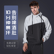 Sweat clothing Mens sports suit large size departure sweat clothing running Control Body explosion sweat clothing autumn and winter slimming body fitness clothing