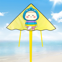 Rainbow doll kite Weifang Net red cartoon children adult 2021 New Breeze easy fly Special