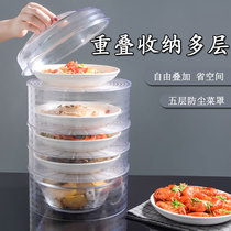 Overlapping storage insulation multi-layer transparent dustproof household dining table food cover fresh leftovers artifact