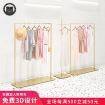 Clothing store display rack Golden womens clothing store shelf display rack clothes special clothing rack Nakajima hanger landing