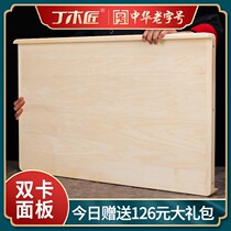 Willow panel household and panel solid wood household rolling noodle kneading panel chopping board chopping board large kitchen for kitchen