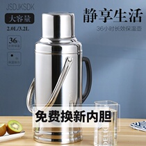 Household heat preservation kettle large capacity vacuum stainless steel press type thermos 4l long-term locking temperature office Hospital
