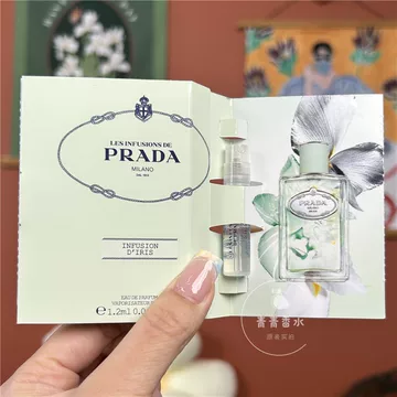 PRADA SHIRO clapper 65 香水3本セット SHIRO（シロ）フレグランスの通販｜DEPACO 大丸・松坂屋 コスメ