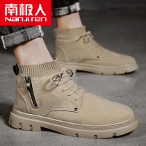 Antarctic Martin boots mens autumn and winter help British style retro mens high-end combat training tooling desert boots