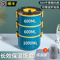 Multi-layer insulation (Git boxes can be heated in a microwave oven dedicated workers bucket capacity long insulation lunch box