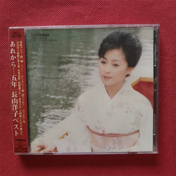 长山洋子-长山洋子促销价格、长山洋子品牌- 淘宝