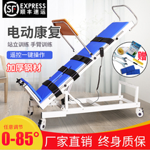 Electric standing bed Multifunctional nursing home paralysis patient upright lifting bed hemiplegic lower limb rehabilitation training bed