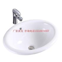 Childrens ceramic wash basin Sink Sink sink basin Oval square embedded single basin Simple art round