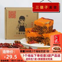 Sandezi gourmet handmade hot pot base material Chongqing specialty commercial spicy pot base material heavy taste 500g