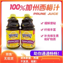 Sunsweet Prune juice for the elderly Baby Maternal lactation defecation prevention constipation Juice to clear the stool
