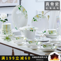 Bowl set bone porcelain household ceramics simple Jingdezhen high-end light luxury tableware bowl combination housewarming
