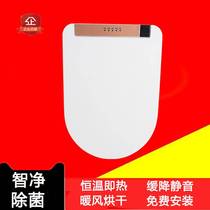 General Anhua automatic intelligent AB1351 1356 1321 1324 1093 1366 that is hot deodorant