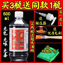 White tea oil Jade Wujin stone maintenance oil Stone oil natural tea plate strange stone brush play coloring maintenance oil
