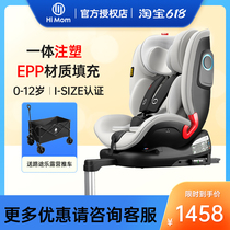 Road fun child safety seat car with 0-7-12 years old baby baby car 360-degree turn ventilation