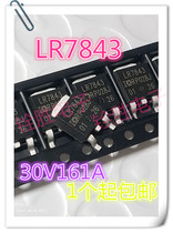 Original IRLR7843TRPBF LR7843 patch TO-252-3 n-channel MOSFET tube