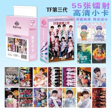 TF家族小卡朱志鑫左航, 興趣及遊戲, 收藏品及紀念品, 明星周邊