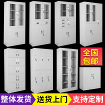Shenyang office filing cabinet tin cabinet filing cabinet voucher cabinet with lock locker locker multi-door lockers