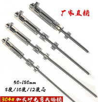 304 stainless steel 8 10mm rod 12 core sanding elbow square Ming mounted extended pin 1 M 5 2 35 iron wood door bolt