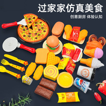 Export young children playing home toys simulation food pizza burger ice cream breakfast steamer trolley