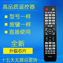 Original Hisense TV remote control CN-32901 CN-32902 32905 32906 32907A