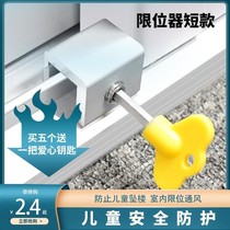 Window screen lock Window lock Aluminum alloy screen window door and window lock Sliding door lock Child protection safety lock Artifact anti-theft