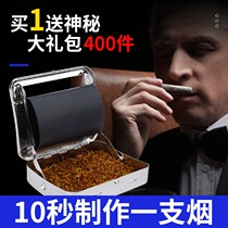 78mm semi-automatic cigarette maker Manual Small Cigarette Machine full set of household cigarette cigarette mouthpiece cigarette paper tools