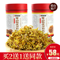 Anhui Huoshan iron skin Maple Dou dry flower health tea Dendrobium candidum new flower soaking water nourishing imitation wild 500g