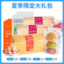 (Live Studio exclusive)Summer Limited Gift Pack