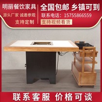 Solid Wood non-smoking barbecue hot pot marble hot pot table commercial table induction cooker integrated string table and chair combination