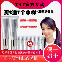 TST Ice Machines such as Jade Zhen Isolation Cream Cc Frost flavored Bright Vegetarian Face Cream Moisturizing Zhang Court Secret Official Web