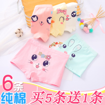 Girls underwear cotton boxer baby baby girl Middle Child four-corner underpants childrens underwear womens shorts