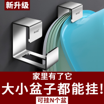 Washbasin storage rack wall-mounted stainless steel basin shelf toilet artifact-free perforated basin rack adhesive hook