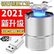 2021 2021 new Luang Square Thouse Light Mosquito mosquito Mosquito Killer Usb Mosquito-borne Mosquito for Mother and Child Summer Suction Mosquito lamp Non-toxic usb Suction Mosquito lamp plug-in Trapping Mosquito bedroom Gift