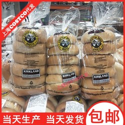 包邮bagel综合贝果原味蜂蜜蔓越莓全麦面包上海Costco购低卡代餐
      面包