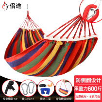 Hammock Indoor sleeping swing Outdoor sling Anti-rollover bed artifact Adult hanging tree net pocket wild bed