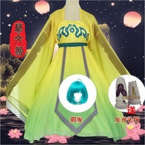 Cai Wenji cos clothing children Cai Wenji same childrens clothing c clothing around clothing wig childrens clothing props headdress