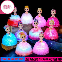 The new luminous doll decoration toy 61 childrens girl small gift luminous colorful handmade doll