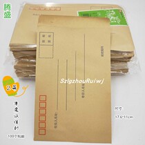 No. 2 kraft paper mailing wage bag document paper bag 176 × 110mm Tengsheng letter bag 100 pack