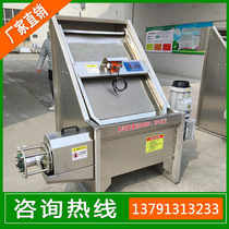 Pig manure dry and wet separator Farm environmental protection equipment Livestock and poultry manure water bubble dung dehydrator inclined sieve solid-liquid separator