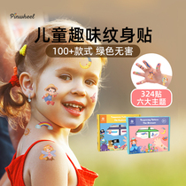 pinwheel children tattoo stickers safe non-toxic cute cartoon nail stickers durable waterproof girl princess stickers