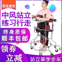 Elderly Walker walking aid rehabilitation assistance fixed toddler nursing practice standing up equipment auxiliary safety