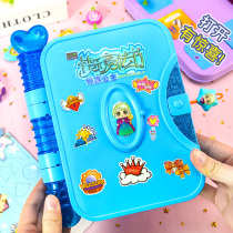 Ice Chic Edge Surprise Magic Book Girl Wearing Strings of Pearl Jewelry Childrens Hundreds Treasure Chest of Princess Aitha Puzzle Blind Box