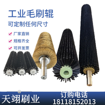 Industrial brush roller Roller roller brush custom-made wool brush sand Screen Machine brush cylindrical brush wheel glass cleaning machine roller brush