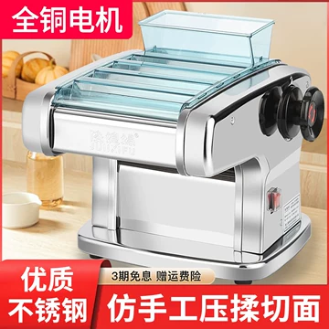 俊媳妇揉面机商用-俊媳妇揉面机商用促销价格、俊媳妇揉面机商用品牌- 淘宝