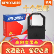 The application of Panasonic KX-P1121 se dai jia KX1121 1121 se dai xin KXP145 1124 1180 P1000 1031 1