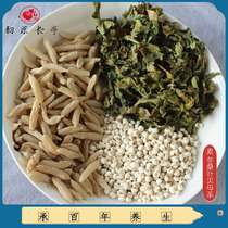 Dwarf Lilyturf mulberry leaf fritillaria tea clear lung-nourishing yin-nourishing yin-nourishing body tea special-level tea 30 tea bag jar