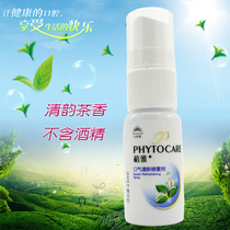 Infinitus Phytochem Breath Freshener Spray 15ml Mouth spray to clear bad breath to ensure breath