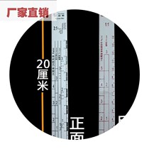 Spot hot-selling car paint painting ruler scale stirring sheet metal painter using scale corrosion resistance